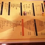 TOMMY - ドリンクメニュー