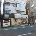 遠くからも喫茶店とわかる外観