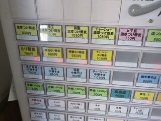 h Tsukesoba Endou - 券売機です