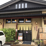 りょうり屋 くろふね - 