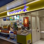 Beard Papa no Tsukuri Tate Kobo Tsuchiura Ten