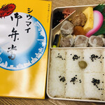 崎陽軒 - 