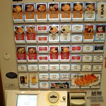 Aji Hachi - まずは入口を入り、券売機で味噌つけ麺のボタンを探した!