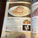 コーヒー哲学 - 