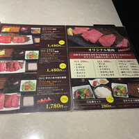 牛の達人　Private 西新宿店 - 