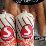 サガミハム直売店 DELI&GIFT - 