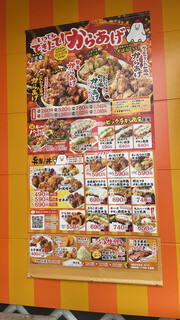 h Karaage Senmon Karaku - 