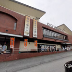 峠の釜めし本舗 おぎのや 横川本店 - 