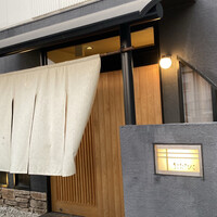 おおたに - お店入口