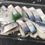 Maruike Sushi - 