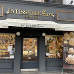 PATISSERIE garo - 