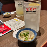 ゆるりと菜 村さ来 - 