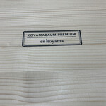 パティシエ エス コヤマ - byゼッペキ