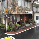 フジタニ洋品店 - 