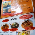 米沢ステーキ＆ビストロ 飛行船 - メニュー