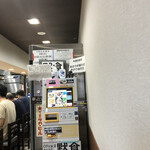 河内の中華そば 醤 - 