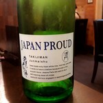 原始焼 日本酒 雨のち晴レルヤ。 - 