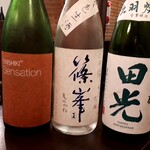 原始焼 日本酒 雨のち晴レルヤ。 - 