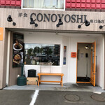 ConoYoshi - 