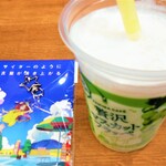 ファミリーマート - ドリンク写真: