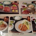 桜肉専門店 さくらさく - 