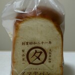 Beimu Gikan Tamaya Honsha Koujou - 山食パン税別238円(通常340円)サンエース