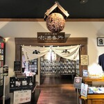 ぽんしゅ館 - ぽんしゅ館長岡驛店　試飲コーナー入口