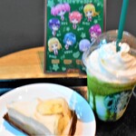 スターバックスコーヒー - 