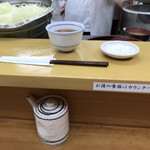 とんかつ山家 - 