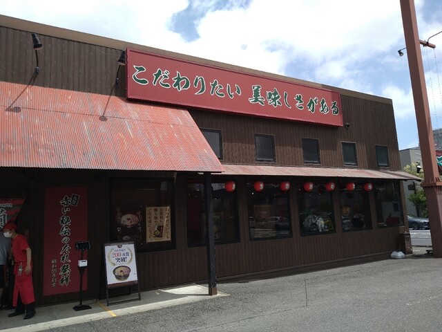 一蘭 柏店 南柏 ラーメン 食べログ 一蘭 柏店 南柏 ラーメン 食べログ