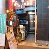 アキタカ - 外観写真: