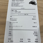 AND THE FRIET - NAGOYA - 