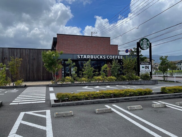 スターバックスコーヒー 南足柄店 Starbucks Coffee 和田河原 コーヒー専門店 食べログ スターバックスコーヒー 南足柄店 Starbucks Coffee 和田河原 コーヒー専門店 食べログ