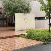 ラ・ベットラ・ダ・オチアイ ナゴヤ - 