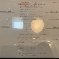 ラ・ベットラ・ダ・オチアイ ナゴヤ - 