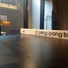 Ping pong ba - 
