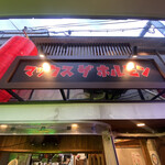 Rojiura Yakiniku Makkusu Za Horumon - 