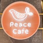 Peace Cafe - 