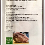 とんかつ成蔵 - 