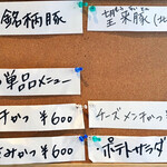 とんかつ成蔵 - 