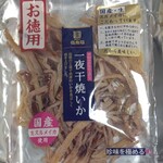 KITANO ACE - 一夜干し焼きいか980円
大好き٩(๑❛ᴗ❛๑)۶♥
お酒のおつまみに最高♬

