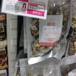 KITANO ACE - 