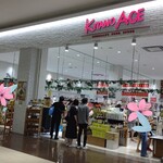 KITANO ACE - お店♪