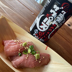 Shinshu Wagyu Senmon Ten Marugyu - 