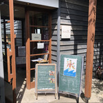 そら野テラス - 