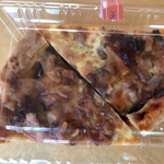 シャリュキュトリーテール - 