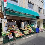 Kuhyakuya Shunse - 店構えは普通の八百屋さん
