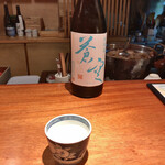 なかむら - そうくう