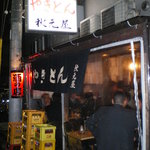 （説明なし）