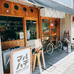 BURGER &HOPSTAND MARU HACHI - 